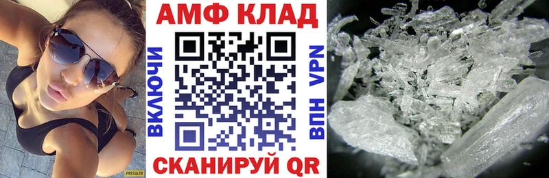 даркнет наркотические препараты  закладка  Нижние Серги  АМФЕТАМИН Premium 