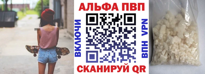 купить наркотики цена  Нижние Серги  Альфа ПВП Crystall 