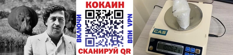 COCAIN Колумбийский  сколько стоит  Нижние Серги 