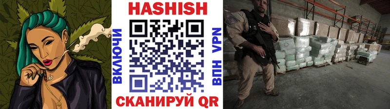 ГАШИШ гашик Нижние Серги