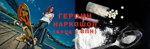 мефедрон мука Протвино