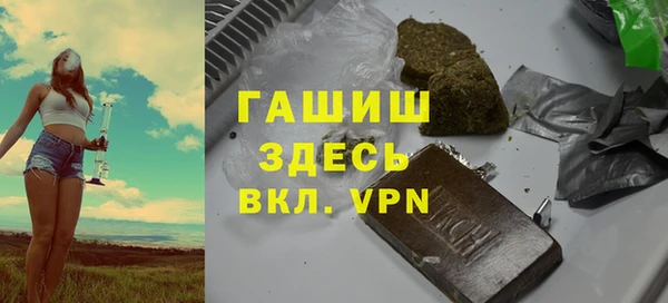 гашишное масло Белокуриха