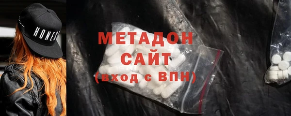 гашишное масло Белокуриха