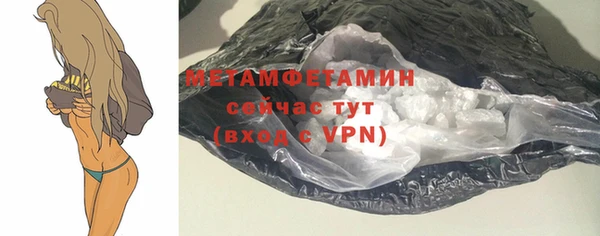 гашишное масло Белокуриха
