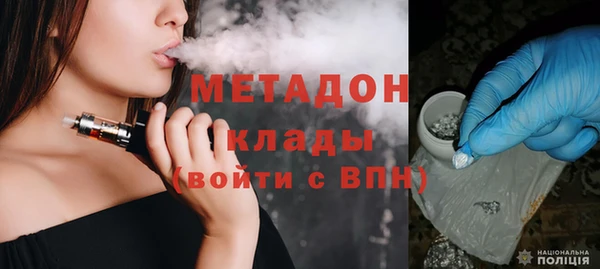 крисы Беломорск