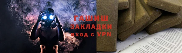 героин Баксан
