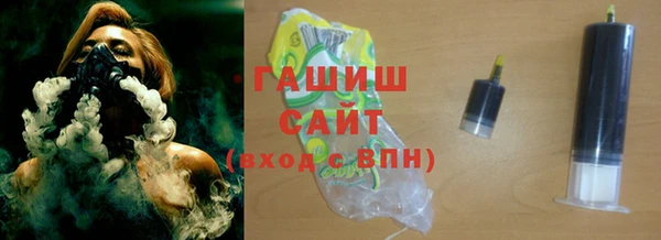 крисы Беломорск