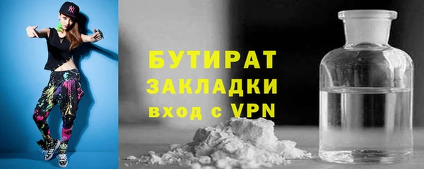 ALPHA PVP Пролетарск