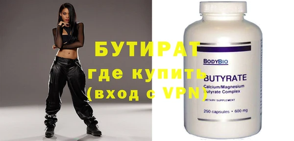 гашишное масло Белокуриха