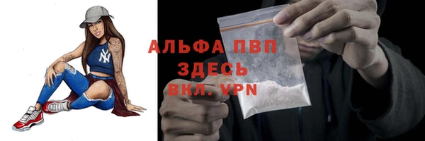 гашишное масло Белокуриха