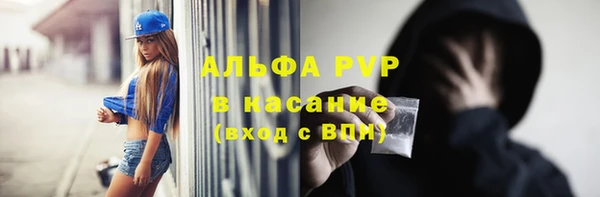 скорость mdpv Балабаново