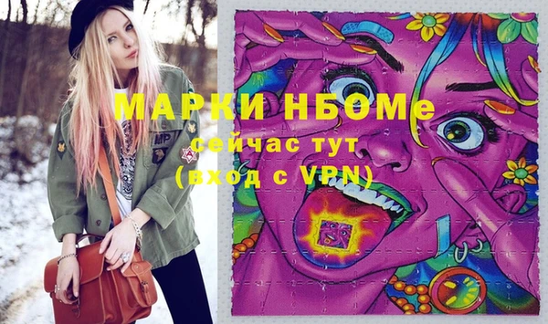 крисы Беломорск