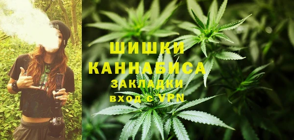 гашишное масло Белокуриха