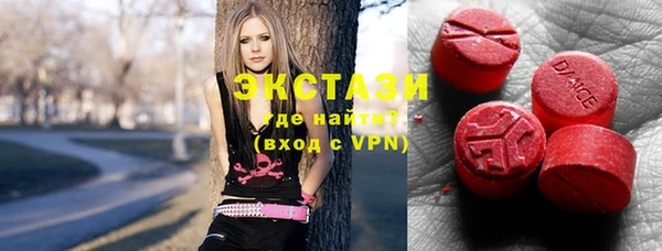гашишное масло Белокуриха