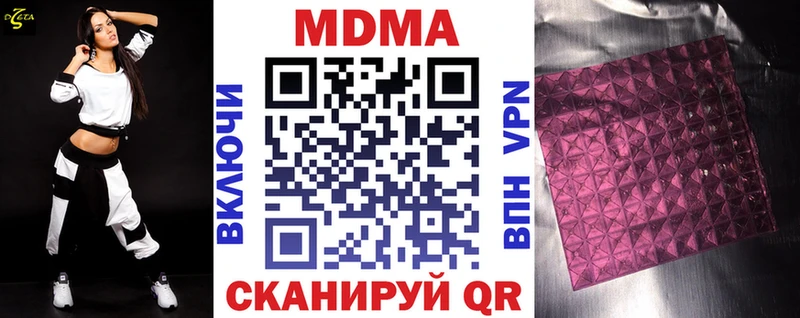 MDMA crystal  сайты даркнета клад  Нижние Серги 
