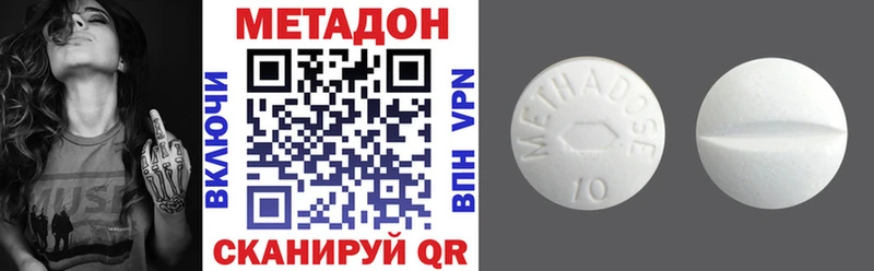 kraken зеркало  Нижние Серги  МЕТАДОН VHQ 