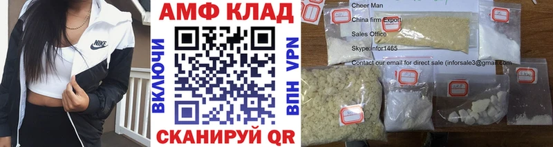 Метамфетамин Декстрометамфетамин 99.9%  Нижние Серги 