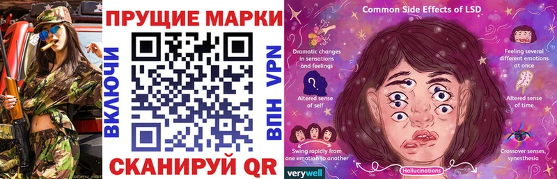 Марки 25I-NBOMe 1500мкг Нижние Серги